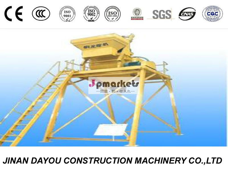 新しいコンクリートミキサー( js1000)問屋・仕入れ・卸・卸売り