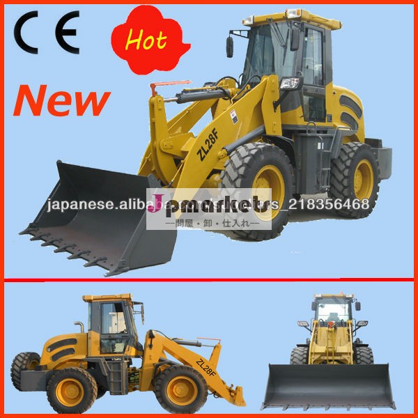 2.8 ton new style hot sale snow plow mini loader ce問屋・仕入れ・卸・卸売り
