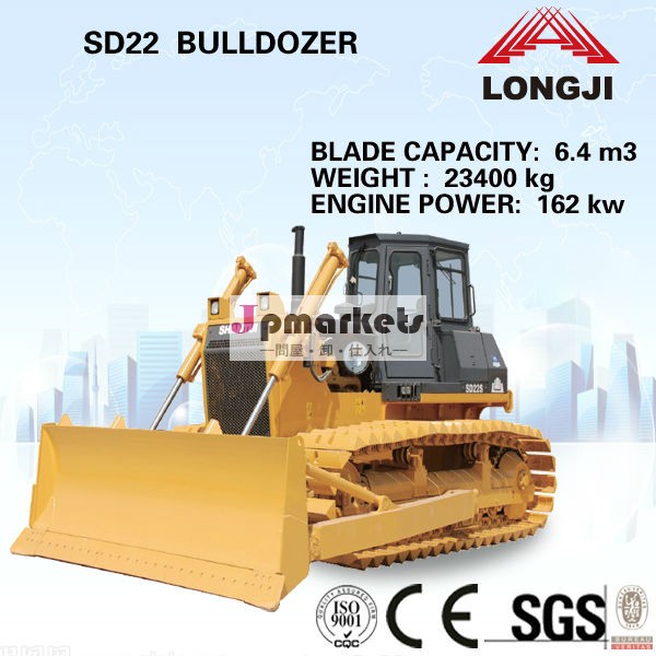 小型ブルドーザーshantuiブルドーザーミニ販売のためのsd22( コンパクトブルドーザー)問屋・仕入れ・卸・卸売り