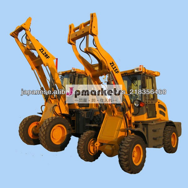 1.5 ton EPA engine 30 degree tilt cabin high quality mini wheel loader問屋・仕入れ・卸・卸売り