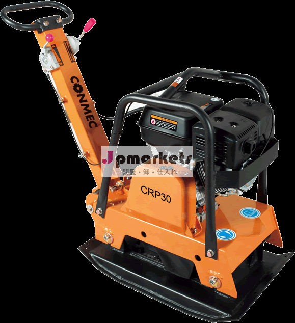 可逆振動プレートコンパクタ( ce) とホンダgx160ガソリンエンジン問屋・仕入れ・卸・卸売り