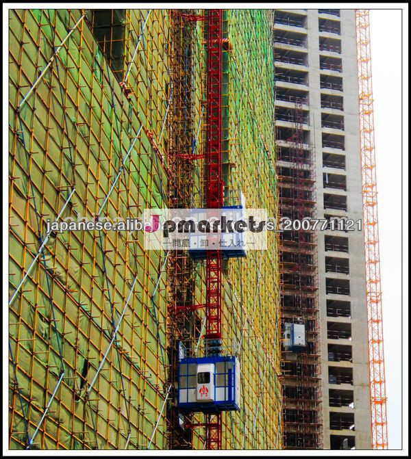 VFD45m/minの速度安全ビルホイスト問屋・仕入れ・卸・卸売り