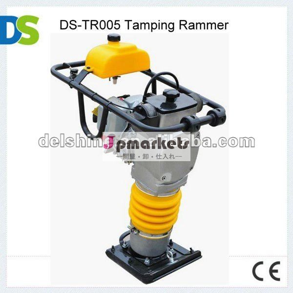DS-TR005土の充填のランマー問屋・仕入れ・卸・卸売り