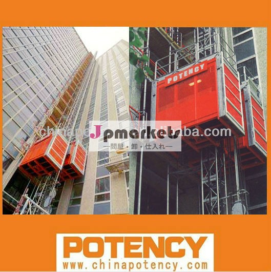 Building hoist/ SC270/270GZ construction/material hoist問屋・仕入れ・卸・卸売り