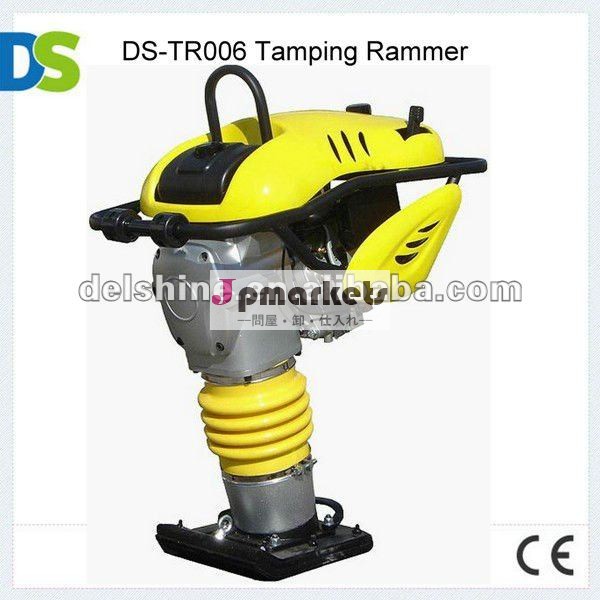 DS-TR006充填の地球ランマー問屋・仕入れ・卸・卸売り