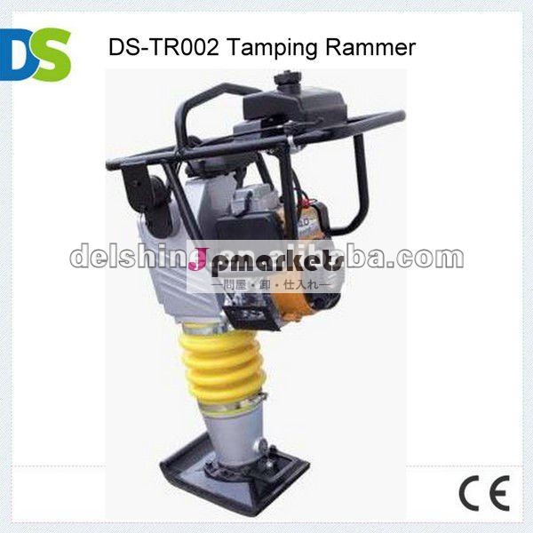 DS-TR002充填のランマー機械問屋・仕入れ・卸・卸売り