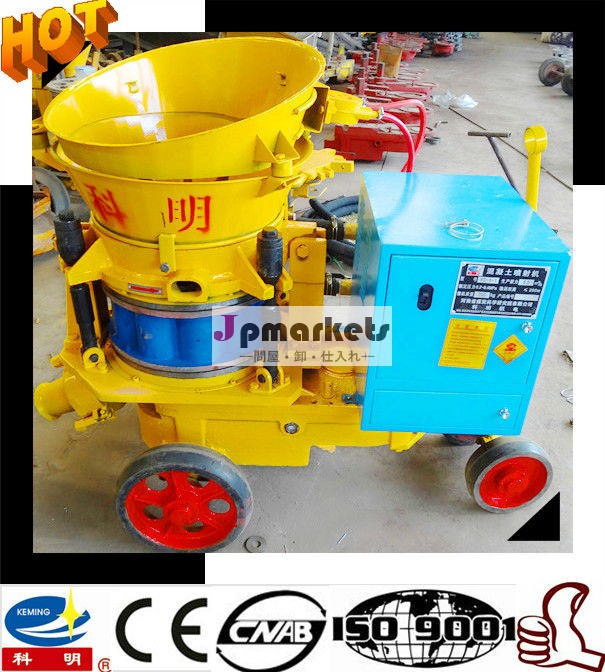 Iso9001pz-5-1sufaceコンクリート吹き付け機問屋・仕入れ・卸・卸売り