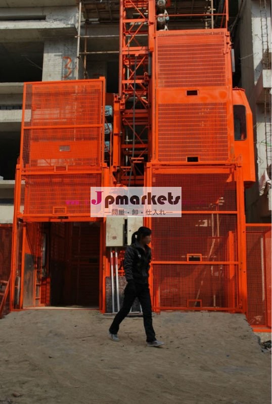 2tonsフルオートマチックの二重おりの構造のエレベーターの専門の製造業者はウガンダのために設計した問屋・仕入れ・卸・卸売り