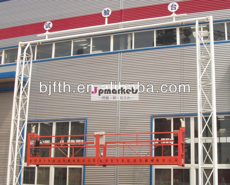 中国工場の鉄骨・電気足場アルミfthブランド問屋・仕入れ・卸・卸売り