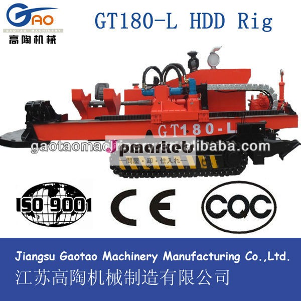 地下パイプラインgt180-l水平方向の掘削機問屋・仕入れ・卸・卸売り