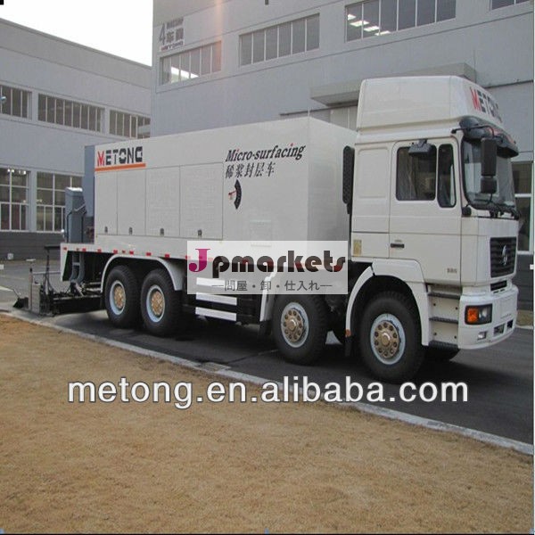 lmt5310txf道路建設機械問屋・仕入れ・卸・卸売り