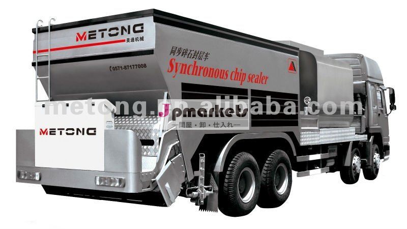 アスファルト同期チップシーラー、 配布するアスファルトと骨材同時に、 lmt5311tfcモデル問屋・仕入れ・卸・卸売り