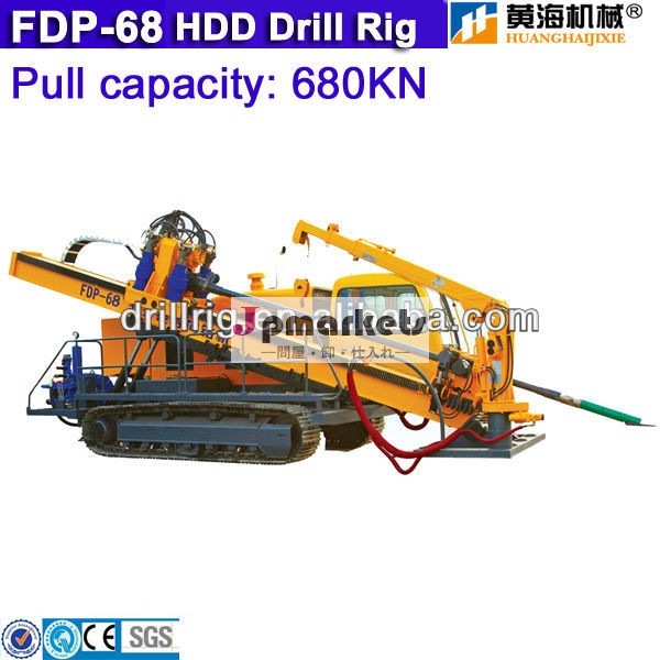 Fdp-68水平方向のドリルリグ問屋・仕入れ・卸・卸売り