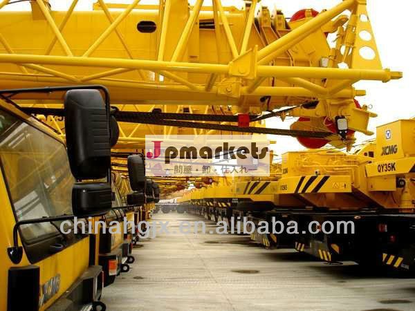 Xcmgqy35k535ton54.6m油圧式トラッククレーン問屋・仕入れ・卸・卸売り