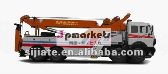 underliftブームと分離された道路レッカー車問屋・仕入れ・卸・卸売り