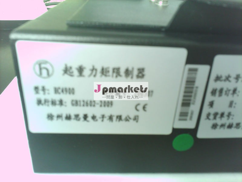 ヒルシュトルクリミッタhc4900quy50kqz50qz70kxcmgのための問屋・仕入れ・卸・卸売り