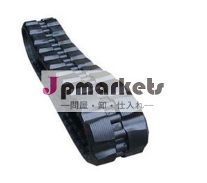 小松ラバートラック400*72.5*72問屋・仕入れ・卸・卸売り