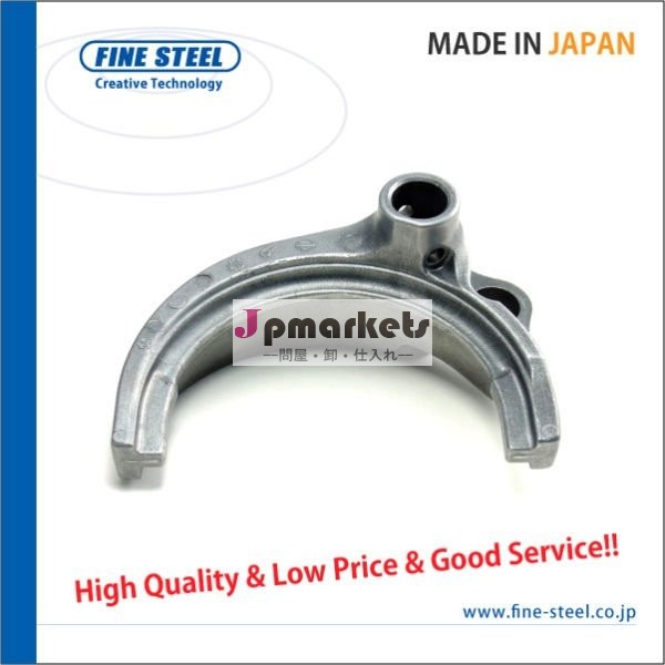 自動車用部品のトランスミッション部品シフトフォークシフト部分日本の品質最高の価格良いサービス問屋・仕入れ・卸・卸売り