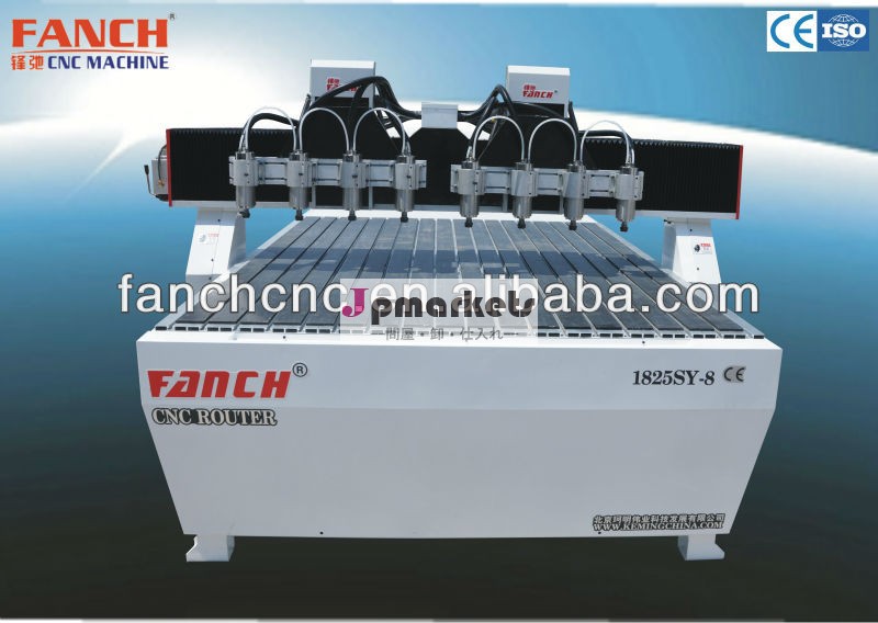 レリーフ彫刻cnc8fc-1825sy-2z-6頭cncルータ問屋・仕入れ・卸・卸売り