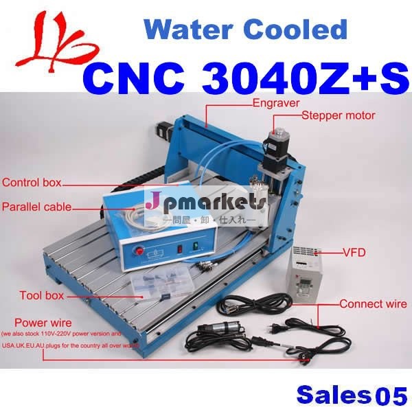 熱い販売のcnc3040z+scnc彫刻機、 800wvfd水- は、 スピンドルを冷却するcnc3040数値制御機械彫刻機問屋・仕入れ・卸・卸売り