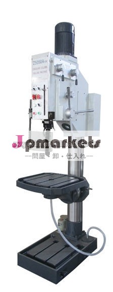 z5050a垂直ボール盤問屋・仕入れ・卸・卸売り