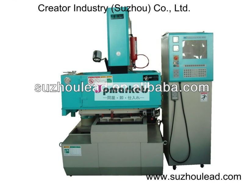 低価格cncedmマシンタイプcnc341s問屋・仕入れ・卸・卸売り
