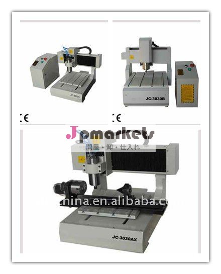 訓練および製粉JC-3030のための小型CNC PCBのルーター問屋・仕入れ・卸・卸売り