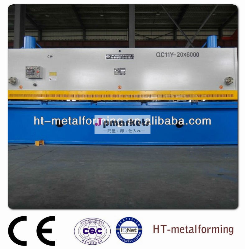 ギロチン裁断機qc11y油圧ギロチン裁断機qc11k- 63*8000問屋・仕入れ・卸・卸売り