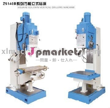 正方形の列垂直ボール盤z5140b/z5140b-1問屋・仕入れ・卸・卸売り