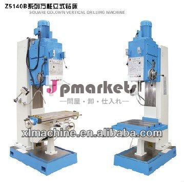 正方形の列垂直ボール盤z5140b/z5140b-1問屋・仕入れ・卸・卸売り