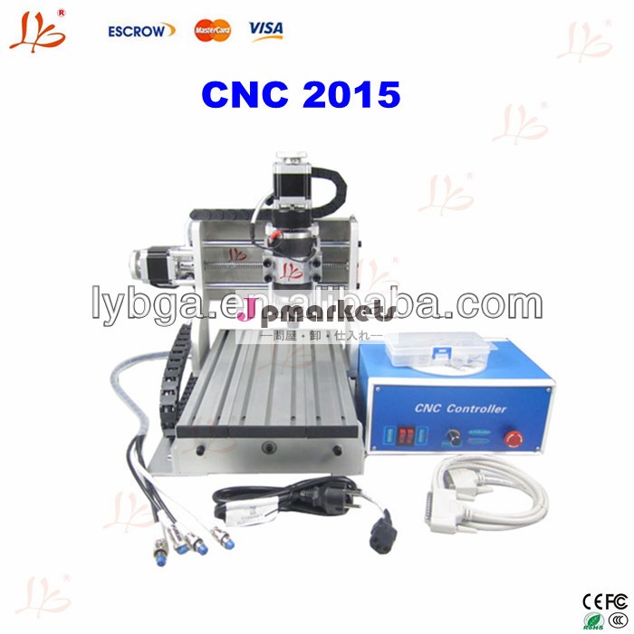 cncドリルとフライス盤2015彫刻200wdcスピンドルモータ、 cncルータ問屋・仕入れ・卸・卸売り