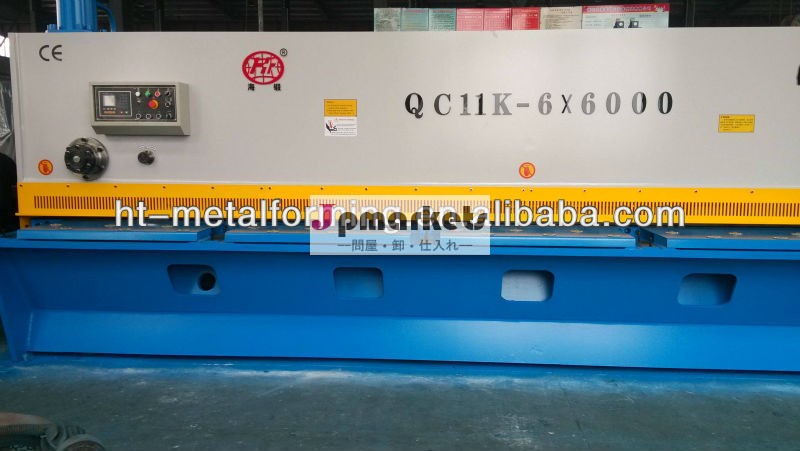 ギロチン裁断機qc11k- 25*8000e21とシンプルなnc問屋・仕入れ・卸・卸売り