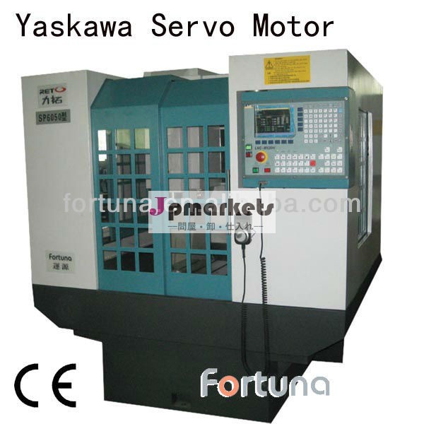 小さなマシンセンターsp6050付きcnclnc制御システム問屋・仕入れ・卸・卸売り