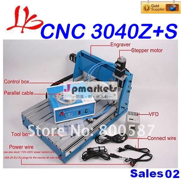CNC3040 (Z+S) 30cm*40cm水は800w VFDの紡錘、熱いCNCのルーター機械が付いているCNCの彫版機械を冷却した問屋・仕入れ・卸・卸売り