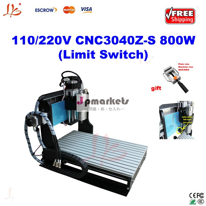 送料無料!、 無料ギフト、 cnc3040z-s、 水冷彫刻機、 スピンドル電力800wリミットスイッチ付、 cncrouter3040問屋・仕入れ・卸・卸売り