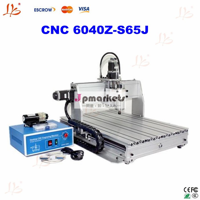36040z-s65j軸cnc彫刻機cnc、 cncルータの彫刻、 アップグレードからバージョンcnc6040( z+d/z+s)問屋・仕入れ・卸・卸売り