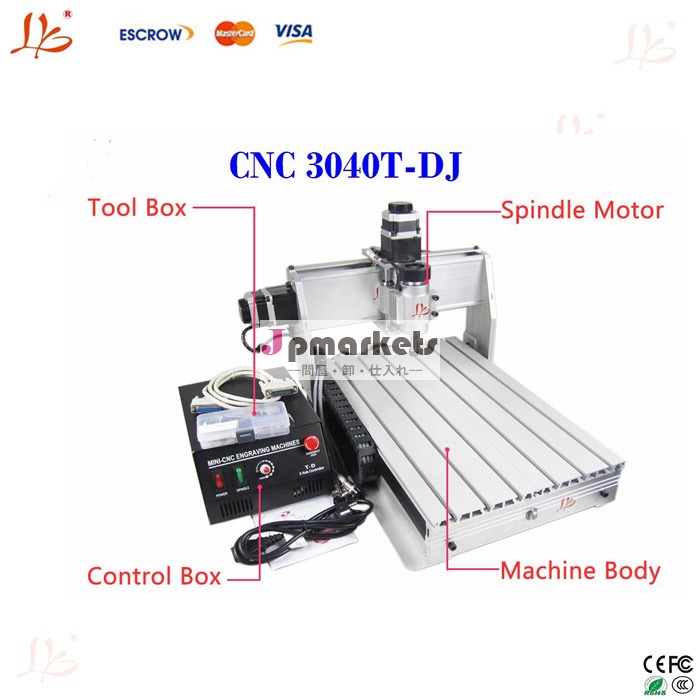 新しい到着! 3040t-djcnc彫刻機、 cncルータの彫刻、 アップグレードcnc3040からバージョン、 ヒット商品・ユーザ- にやさしい!問屋・仕入れ・卸・卸売り
