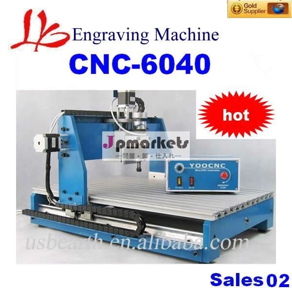 最新バージョンの家CNC6040T/CNC6040 60cm*40cmの彫版機械、DCモーターを搭載するユーザーフレンドリーCNCのルーター機械問屋・仕入れ・卸・卸売り