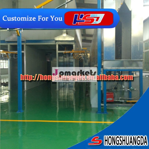 良い販売hongshuangda低価格自動粉体塗装ライン問屋・仕入れ・卸・卸売り