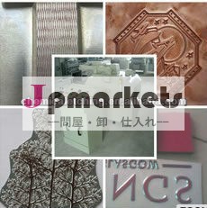銅プレートエッチングマシン問屋・仕入れ・卸・卸売り