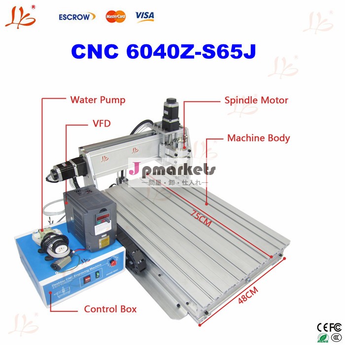 Cncの彫刻機cnc6040z-s65j、 cncルータの彫刻、 アップグレードからバージョンcnc6040( z+d/z+s)、 ユーザ- にやさしい!問屋・仕入れ・卸・卸売り
