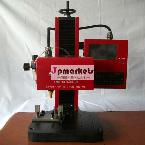 KT-QD07 CNC 空気圧マーキングマシン刻印機問屋・仕入れ・卸・卸売り