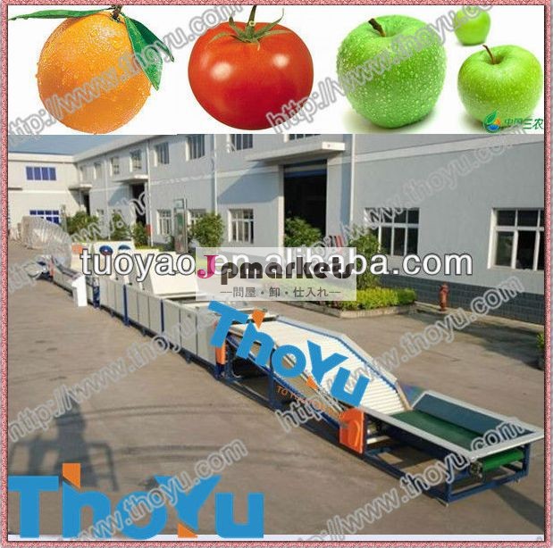 野菜・果実のグレーディングマシン/自動sms果実のグレーディングマシン: 0086-15238398301問屋・仕入れ・卸・卸売り