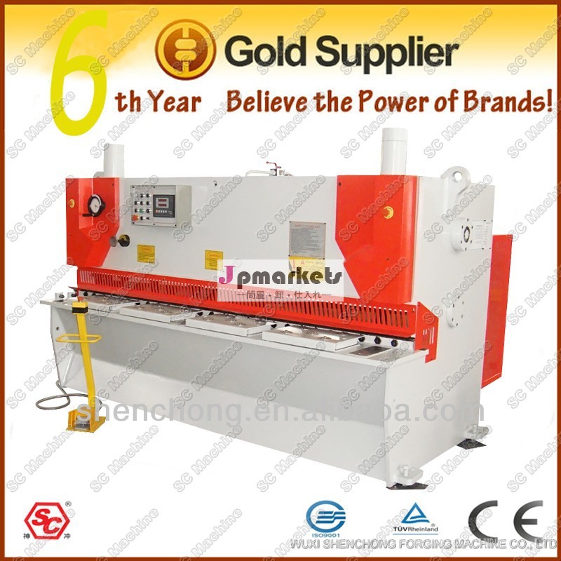 cnc油圧qc11k16x6000cnc切断せん断ギロチンマシン問屋・仕入れ・卸・卸売り