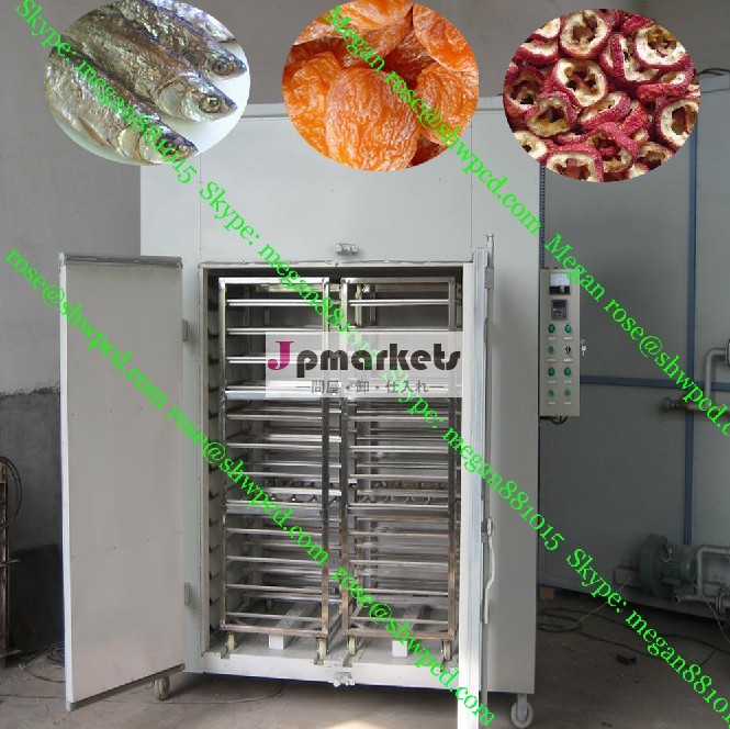 高効率の自動果物・野菜乾燥機ステンレス鋼問屋・仕入れ・卸・卸売り