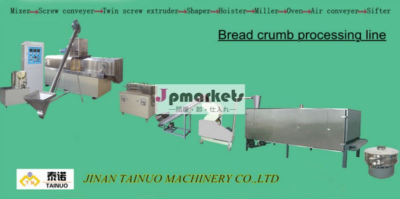 パン粉機,作るパン粉機,パン粉の加工ライン問屋・仕入れ・卸・卸売り