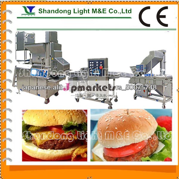 中国工業自動電動ミートバーガーは,マシンを作る問屋・仕入れ・卸・卸売り