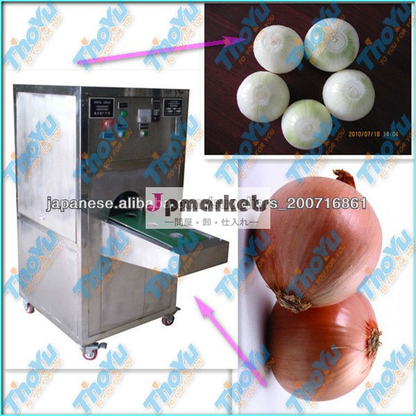 シャロット/カフェmed/タマネギ頭と端切断機alibabaでsms: 0086-15238398301問屋・仕入れ・卸・卸売り