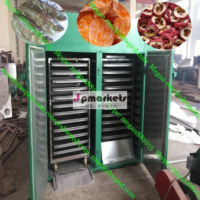 ステンレス製魚の安い自動/フルーツ/ドライフルーツ/野菜の乾燥機問屋・仕入れ・卸・卸売り