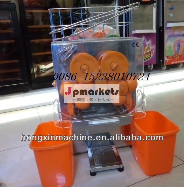 産業レモンジュース抽出機問屋・仕入れ・卸・卸売り